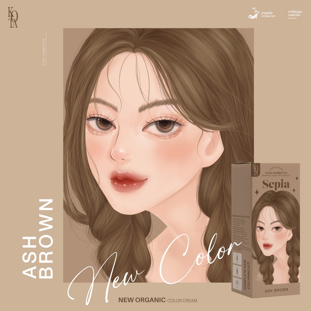 Kota Cosmetics Sepia Color Cream Ash Brown ( Sepia)