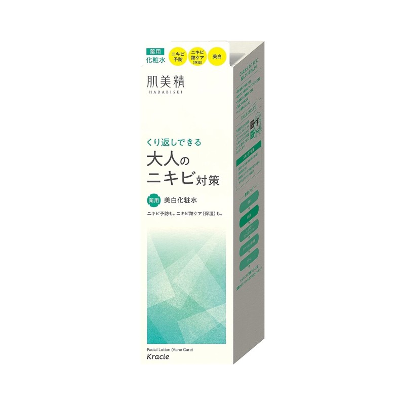 Kracie Hadabisei Whitening Lotion Acne Care for Adult 200ml
