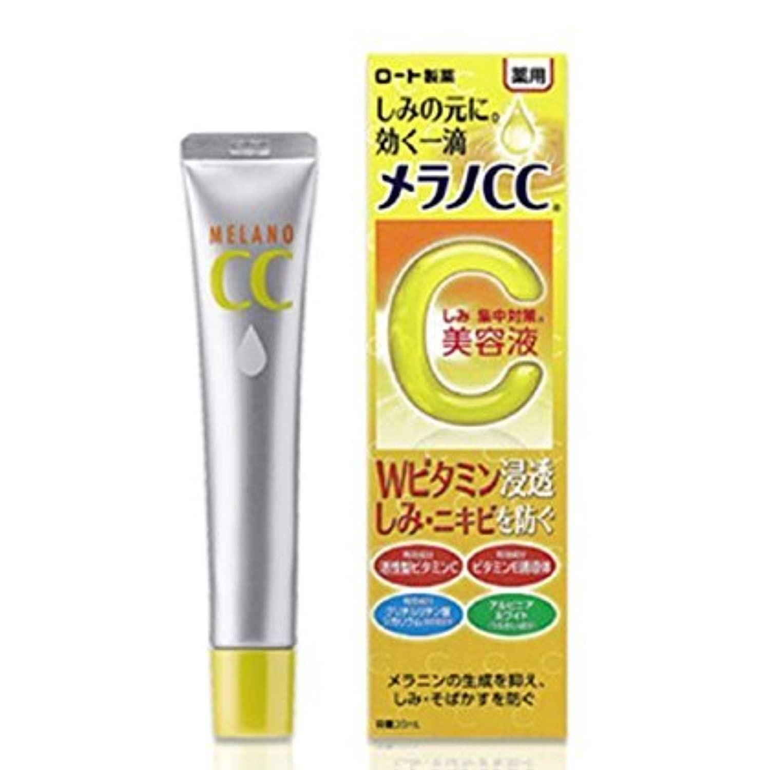 Melano CC Anti-spot Vitamin C Essence 20g